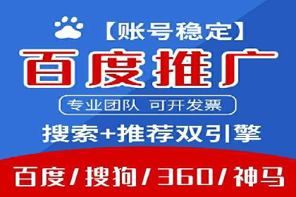 企业SEM外包成功案例分享
